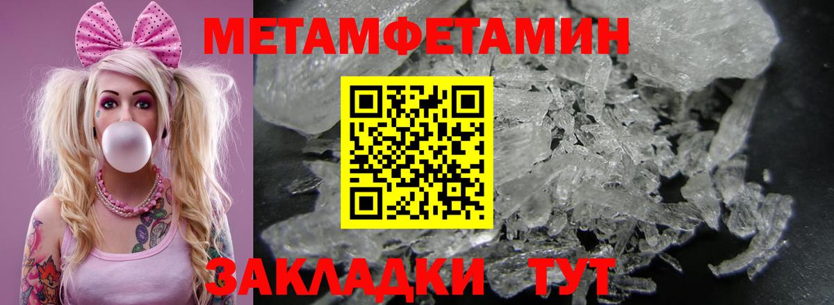 Амфетамин Premium Хасавюрт