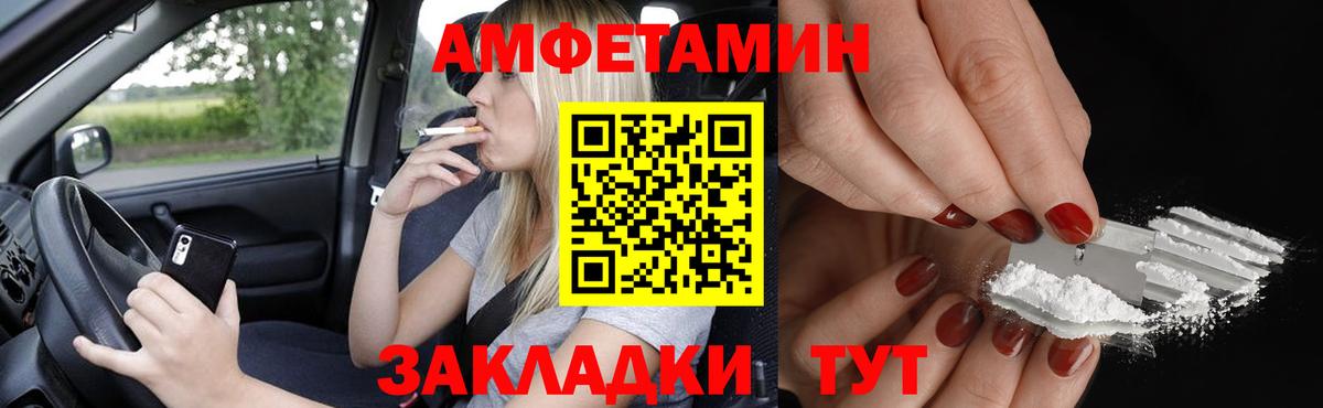 Амфетамин  Вход с VPN  Хасавюрт  Amphetamine Premium  АМФЕТАМИН 