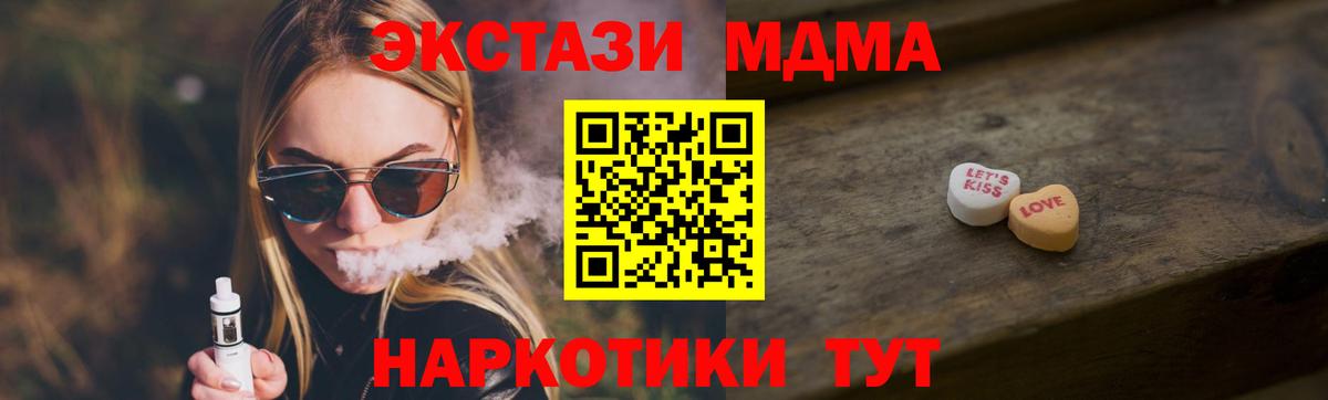 Экстази таблы Хасавюрт
