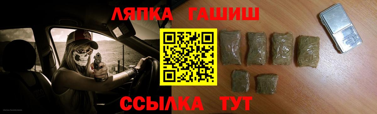 Гашиш Изолятор  ГАШ гашик  ГАШ  Хасавюрт  Вход с VPN 