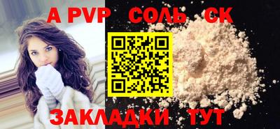 spice Комсомольск-на-Амуре