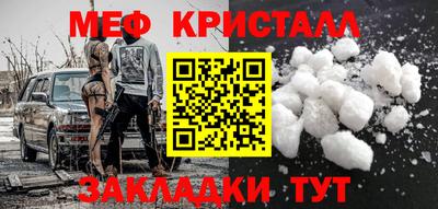 таблы Коммунар