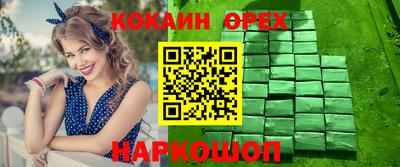 spice Комсомольск-на-Амуре