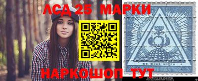 spice Комсомольск-на-Амуре
