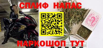 spice Комсомольск-на-Амуре