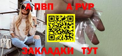 таблы Коммунар