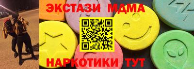 таблы Коммунар