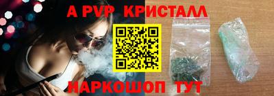 spice Комсомольск-на-Амуре