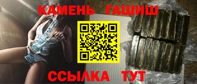 таблы Коммунар