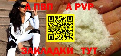 таблы Коммунар