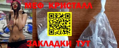 таблы Коммунар