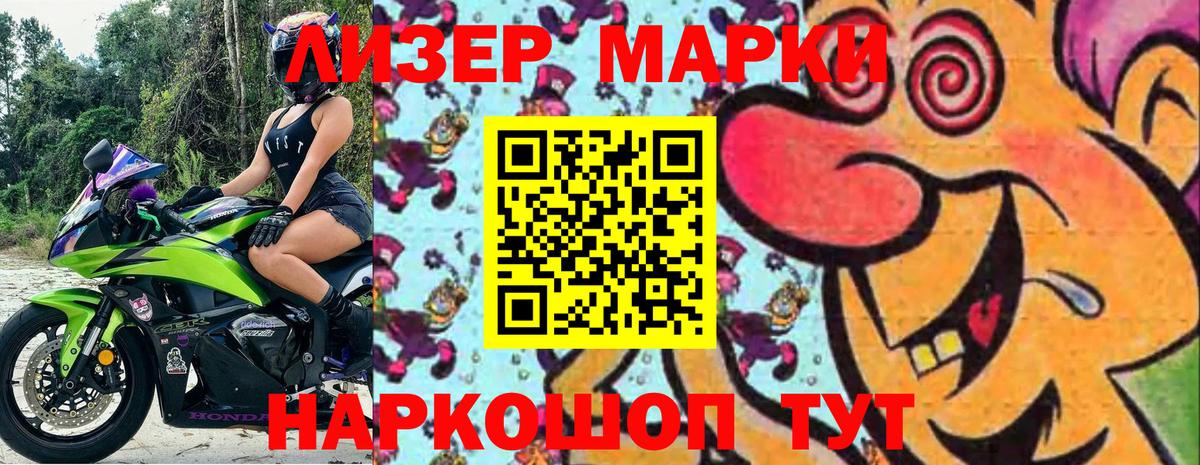 Хасавюрт  Марки N-bome 1,5мг  Марки NBOMe  Вход с VPN 