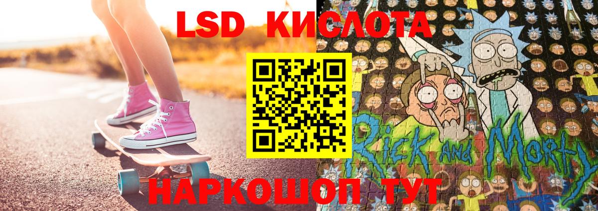 Марки NBOMe 1500мкг Хасавюрт