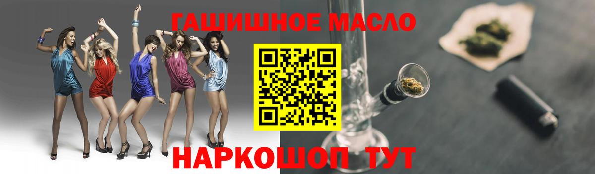 Дистиллят ТГК вейп с тгк  ТГК Wax  Вход с VPN  Хасавюрт 