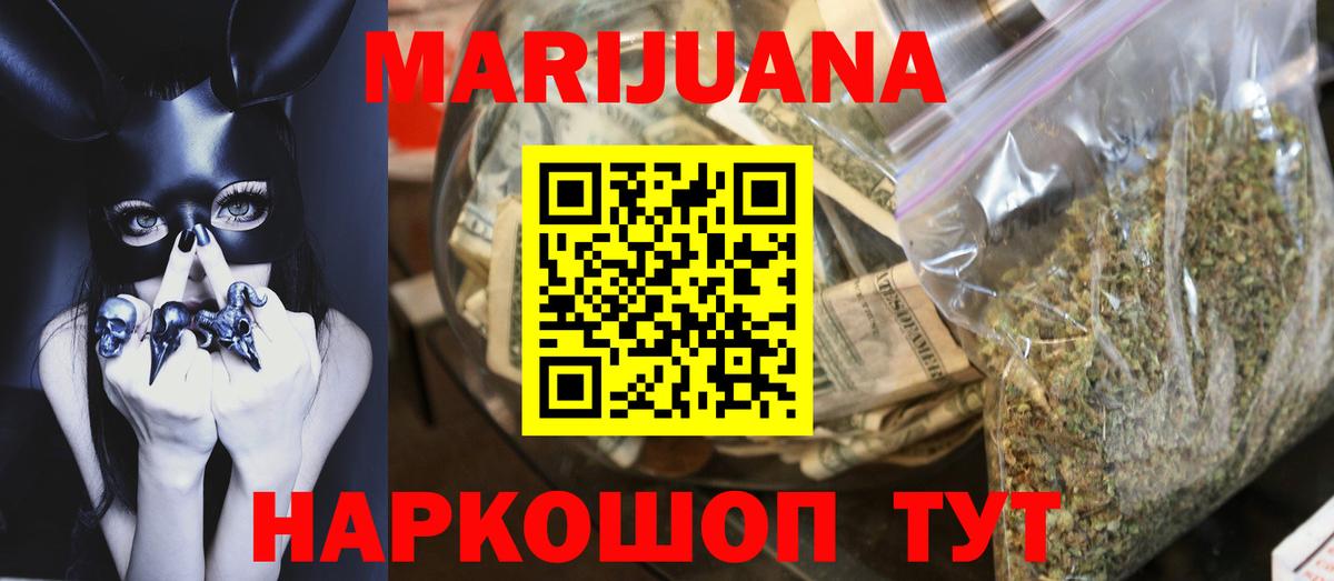 Каннабис план Хасавюрт